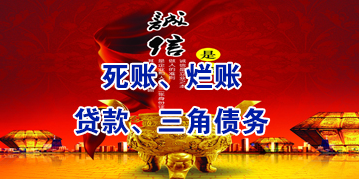 青田要债公司