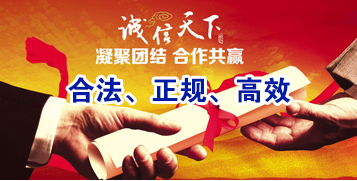 青田讨账公司